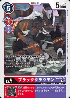 特価品］モニカ・シモンズ【SR☆】《黒》 パラレル版BT25-091 販売