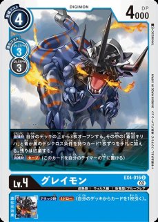 シャウトモンX4【R】《多》 BT10-009 BT10-009 販売ページ｜デジモン