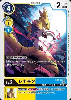 クオーツモンACE【SR☆】《緑黒》 パラレル版EX10-023 販売ページ