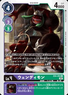 絶光衝【パラレル】《黄》 パラレル版BT4-104 販売ページ｜デジモン
