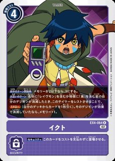 特価品］ニャロモン【U】《黄》 BT15-003 BT15-003 販売ページ