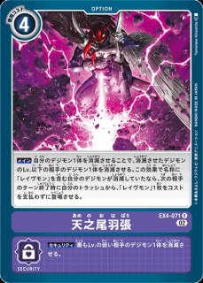 特価品］パタモン【P】《黄》 P-197 販売ページ｜デジモンカード通販