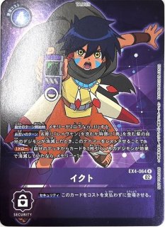 オメガモン【SEC】《白》 (LM07)BT13-112 販売ページ｜デジモンカード
