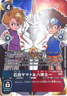 八神太一＆石田ヤマト【R】《多》 パラレル版BT17-081 販売ページ