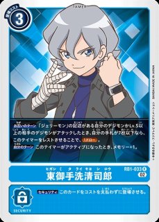 特価品］カオスモン：ヴァロドゥルアーム【SR】《黄緑》 BT20-037 販売
