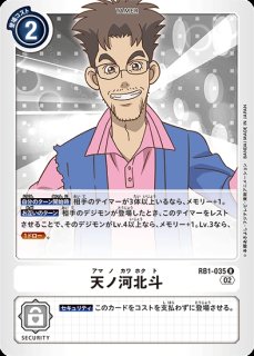 デジモンカードゲーム 天沢ケイスケ sp パラレル フーディエ 超希少
