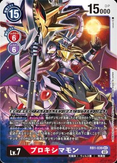 ロゼモン【P】《緑赤》 （BT24BOX特典）P-222 販売ページ｜デジモン