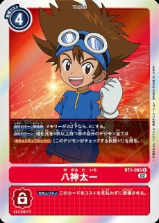 ベルスターモン　まとめ売り 特価品］ベルスターモン【SP/UR】《紫黒》 SPパラレル版BT25-085 SP