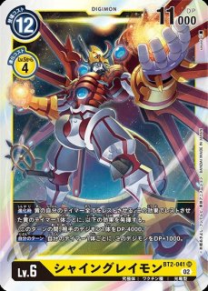 大門大【R】《多》 BT12-092 販売ページ｜デジモンカード通販｜高価
