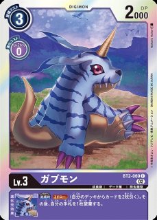 ユニークエンブレム：終焉の到達者【P】《黒》 P-244 販売ページ