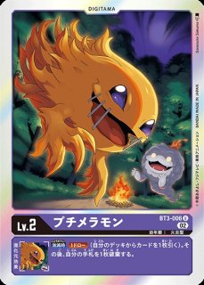特価品］ヤミからの呼び声【U】《紫》 BT7-107 BT7-107 販売ページ
