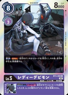 LM04)シャイングレイモン：ルインモード【SEC】《紫黄》 EX4-074