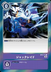 デュークモン：クリムゾンモードACE【SR】《赤》 BT17-018 BT17-018