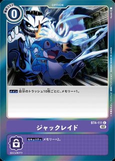 デュークモン:クリムゾンモードACE(BT17-018) SR 3枚セット Amazon.co.jp: デジモンカードゲーム BT17-018 デュークモン