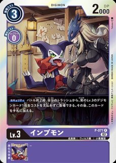 デストロイキャノン【P】《紫》 P-238 販売ページ｜デジモンカード通販