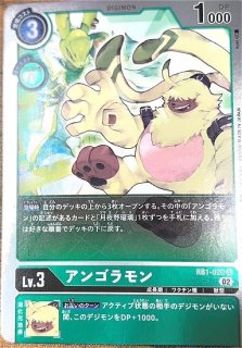 ベルスターモンUR パラレル4枚セット ベルスターモン【UR☆】《紫黒》 パラレル版BT25-085 販売ページ