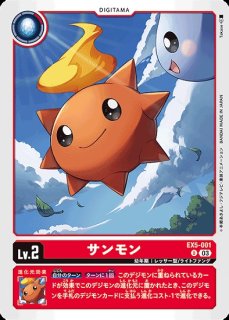 暮海杏子　シークレット　SEC 2枚セット 暮海杏子【SEC☆】《黒黄》 パラレル版BT22-101 販売ページ