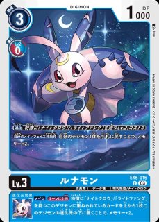 特価品］アイギオモン【SR☆】《黄》 パラレル版BT24-034 販売ページ