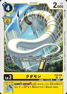 特価品］アナログの少年【R】〈EX1-066〉［LM05］ EX1-066 販売ページ