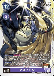 特価品］スカルバルキモン【U】《紫》 BT10-080 販売ページ｜デジモン