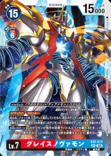 特価品］ズィードミレニアモン【SEC】《多》 BT19-101 販売ページ