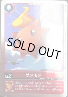 暮海杏子【SEC☆】《黒黄》 パラレル版BT22-101 販売ページ