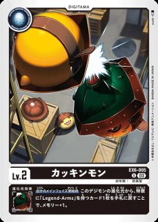 ラグナロードモンACE【SR】《多》 EX6-011 販売ページ｜デジモンカード