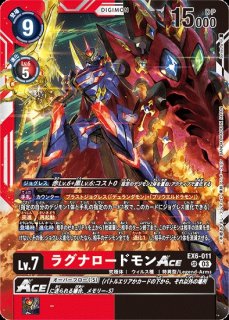 ヴァルキリモンACE【SR】《多》 パラレル版BT16-013 販売ページ