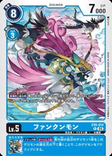暮海杏子【SEC☆】《黒黄》 パラレル版BT22-101 販売ページ