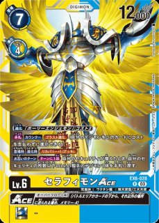 ブラックセラフィモン【R】《多》 EX4-050 販売ページ｜デジモンカード