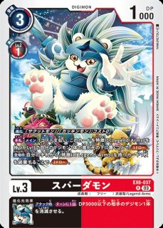 特価品］ラグナロードモンACE【SR】《多》 EX6-011 EX6-011 販売ページ