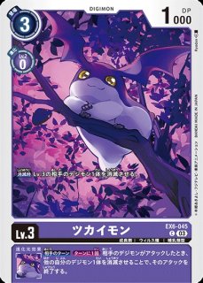 マグネティックドラモン【SR☆】《黒》 パラレル版EX10-036 販売ページ