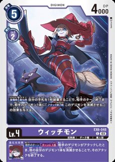 特価品］モニカ・シモンズ【SR☆】《黒》 パラレル版BT25-091 販売