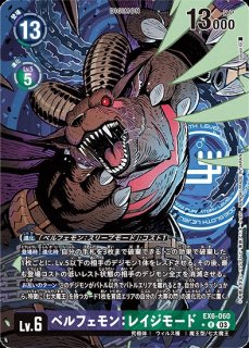 BOX販売※デジモンカードゲーム アドバンスブースター DIGIMON