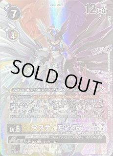 マスティモンACE【SR】《多》 パラレル版EX6-029 販売ページ｜デジモン