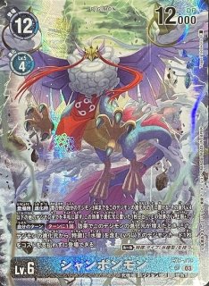 特価品］タクトウモン【SR】《黒黄》 EX12-057 EX12-057 販売ページ