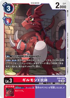 特価品］モニカ・シモンズ【SR☆】《黒》 パラレル版BT25-091 販売