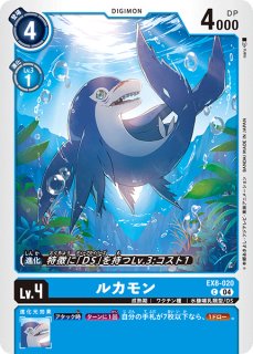 特価品］カオスドラモンX抗体【SR】《多》 BT12-072 販売ページ