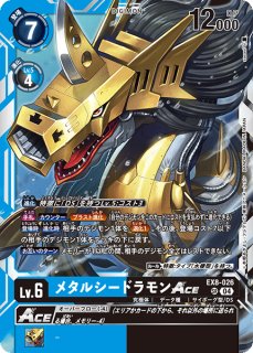 オメガモンACE【SR】《白》 BT17-078 販売ページ｜デジモンカード通販