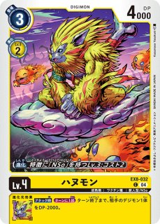 特価品］ヤミからの呼び声【U】《紫》 BT7-107 販売ページ｜デジモン