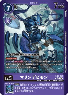 特価品］ナタモン【SR☆】《赤黒》 パラレル版EX12-019 販売ページ