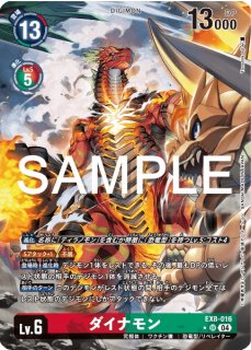 メディーバルデュークモン パラレル　ばら売り可 04)(パラレル/illust:Tonamikanji)メディーバルデュークモン【SEC-P