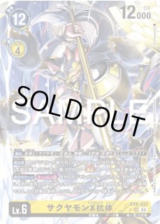 松田啓人【R】《赤》 パラレル版BT17-080 販売ページ｜デジモンカード