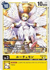 ワーガルルモン：サジタリウスモード【SR☆】《青黒》 パラレル版EX9
