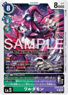 カグヤモン【SR☆SP】《紫緑》 SPパラレル版EX12-065 販売ページ