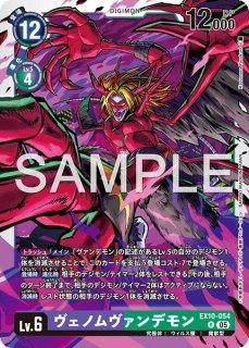 デジモンカードSINISTER ORDER EX10 未開封 6box Amazon.co.jp: バンダイ(BANDAI) デジモンカードゲーム エクストラ