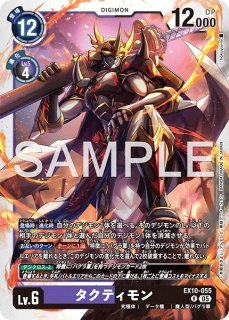 デジモンカードSINISTER ORDER EX10 未開封 6box Amazon.co.jp: バンダイ(BANDAI) デジモンカードゲーム エクストラ