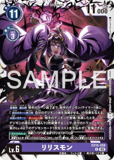 デジモンカードSINISTER ORDER EX10 未開封 6box suns-online-store_tb-wr18-zdao