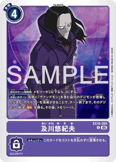 エクストラブースター SINISTER ORDER【EX-10】｜デジモンカード通販