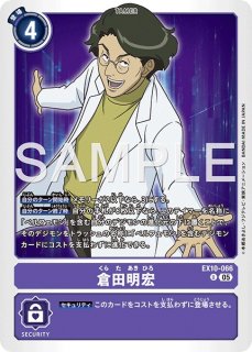 ヴァルキリモンACE【SR】《多》 BT16-013 販売ページ｜デジモンカード